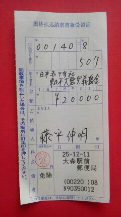 2014/ 1/ 4 13:47